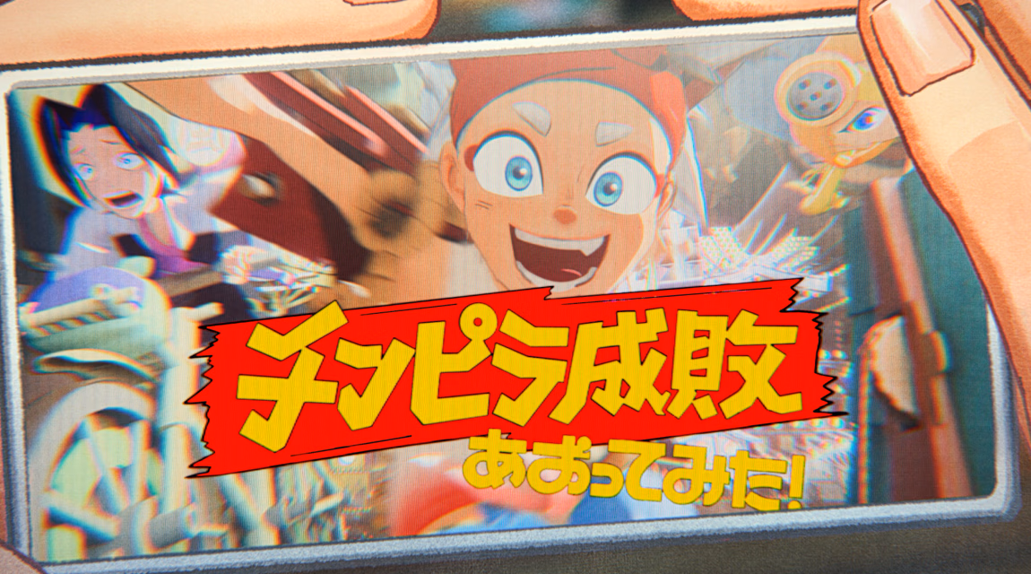 キルチューバー 武蔵