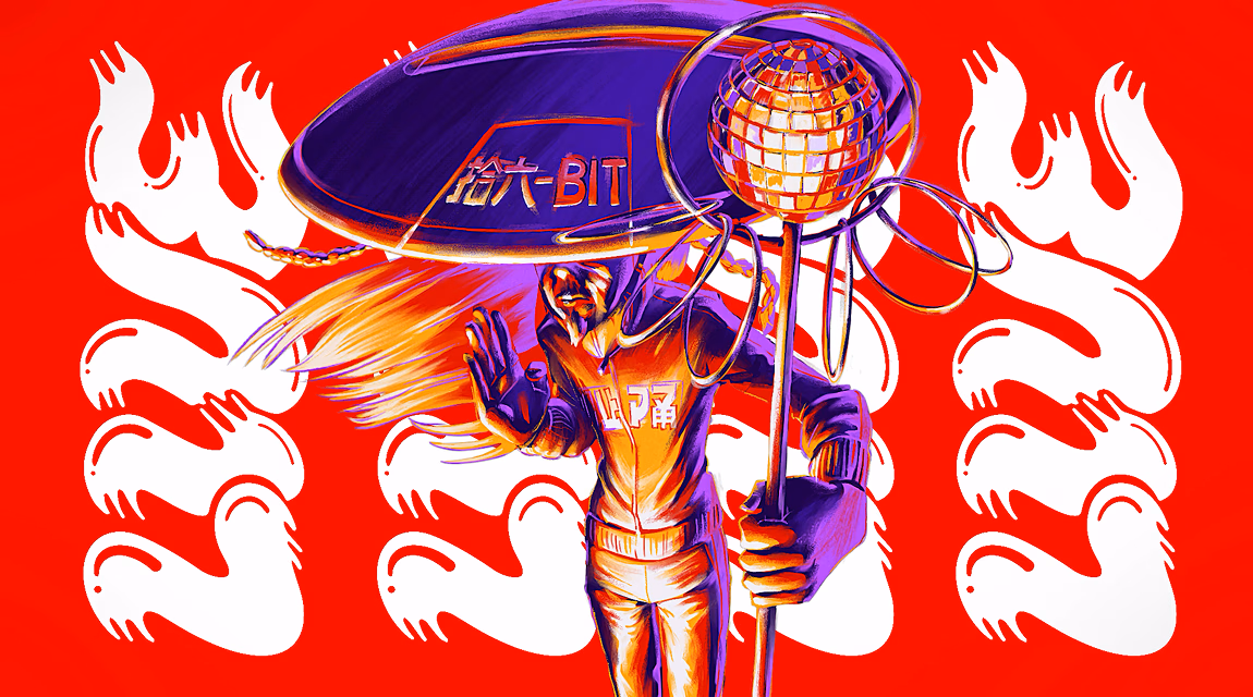 ダンスキルチューバー 甚六