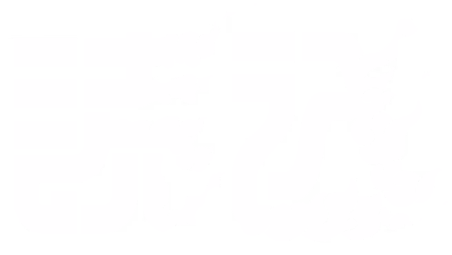 読込