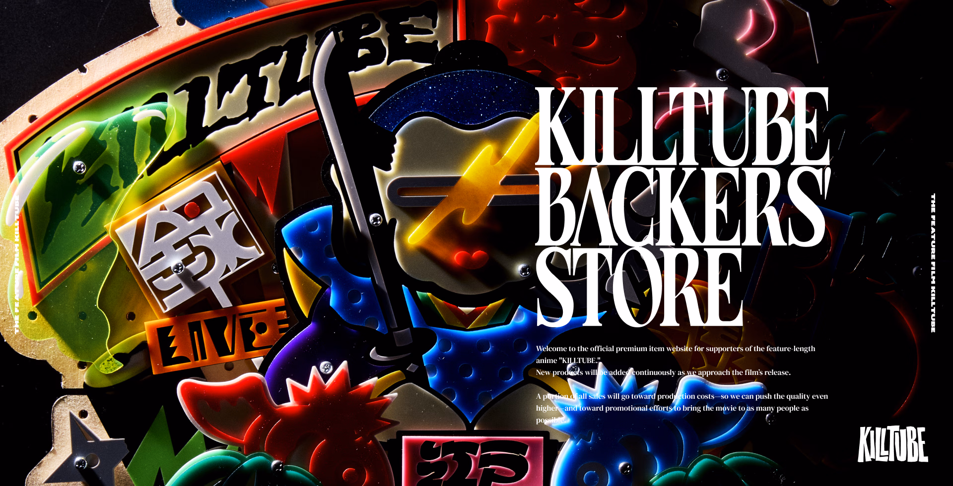 KILLTUBE BACKERS' STOREがオープン