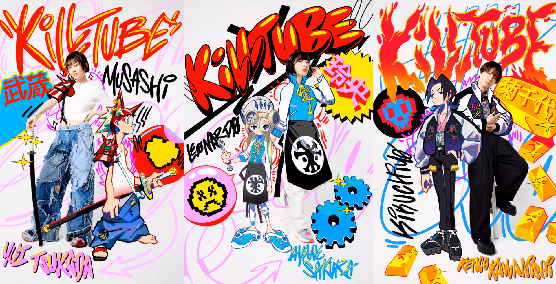 第一弾メインキャスト公開&コメント到着